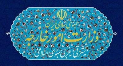 Iranian Foreign Ministry statement on unlawful E3 notification to Security Council concerning resolution 2231