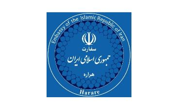 Press Release On the Martyrdom of Ali Larijani Secretary of the National Security Council of the Islamic Republic of Iran